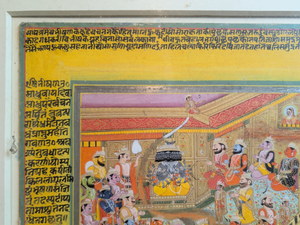 Detail