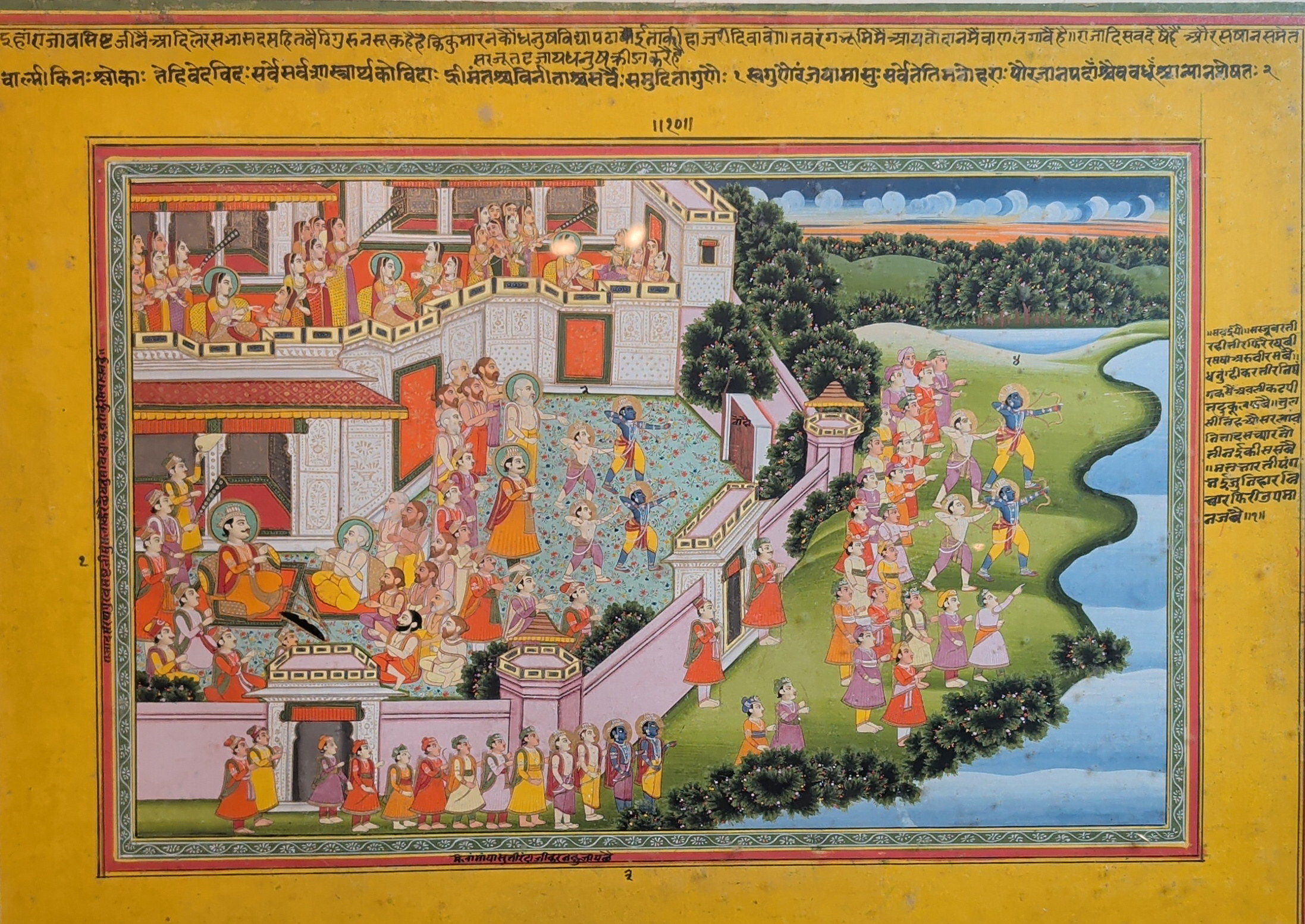 Illustration zum Rāmāyaṇa — Unterweisung der Königssöhne im Bogenschießen (Bālakāṇḍa), Blatt 20 einer Serie
