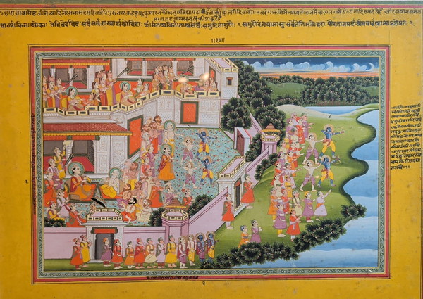 Illustration zum Rāmāyaṇa — Unterweisung der Königssöhne im Bogenschießen (Bālakāṇḍa), Blatt 20 einer Serie